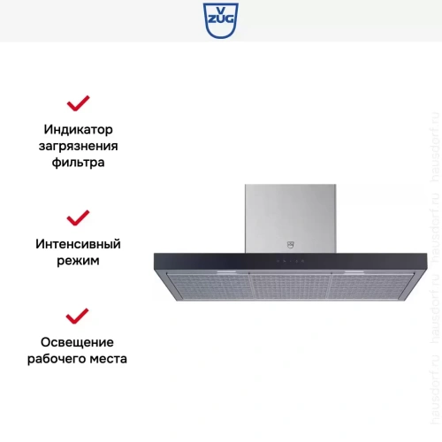 Вытяжка V-ZUG AiroClearWall V6000 AW6T12QTLG фото 6