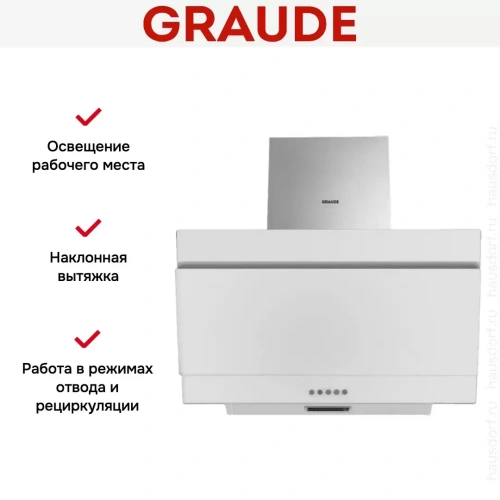 Вытяжка Graude DH 60.0 WE фото 3