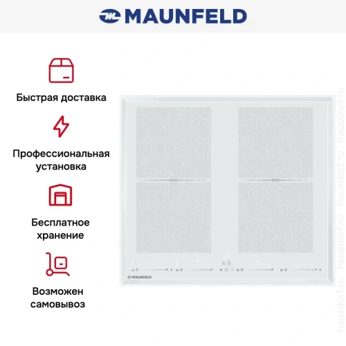 Индукционная варочная панель Maunfeld CVI594SF2WH LUX фото 9