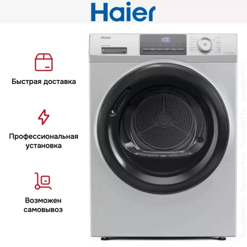 Сушильная машина Haier HD90-A2929BS фото 10