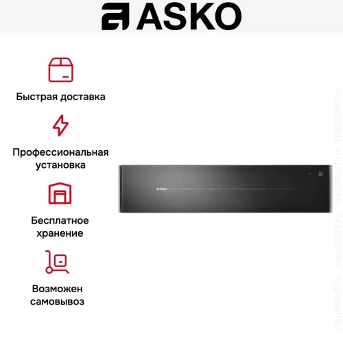Встраиваемый подогреватель посуды Asko ODW8128G фото 7