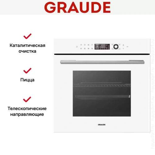 Духовой шкаф Graude BM 60.3 W фото 5