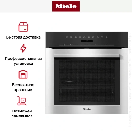 Духовой шкаф Miele H 7164 BP EDST/CLST фото 7