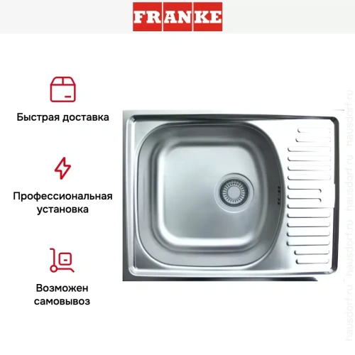 Мойка Franke ETL 611-56 фото 5