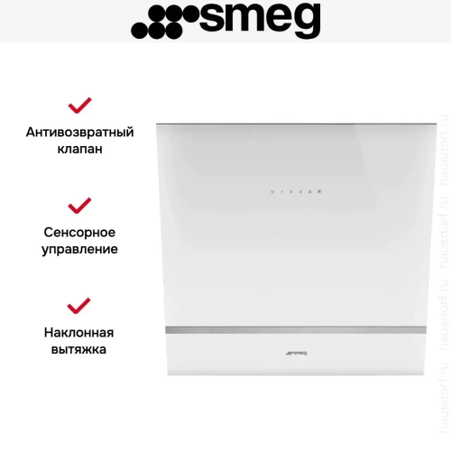 Вытяжка Smeg KV26B фото 11