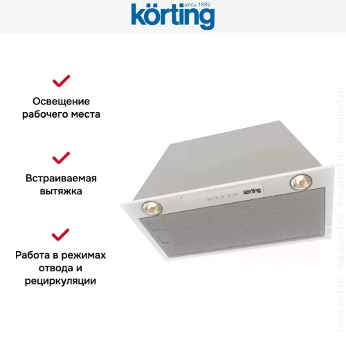 Встраиваемая вытяжка Korting KHI 6530 X фото 2