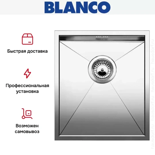 Мойка Blanco Zerox 340-U нержавеющая сталь фото 5