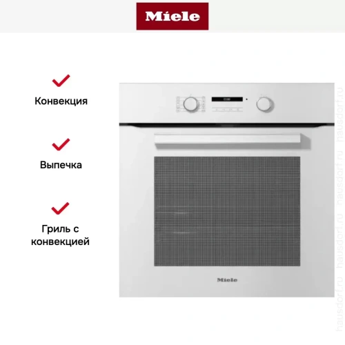Духовой шкаф Miele H 2861 BP BRWS фото 5