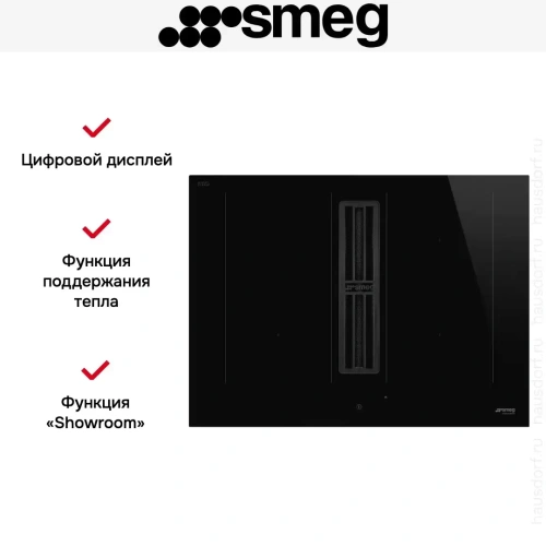 Варочная панель с вытяжкой Smeg HOBD472D2 фото 9