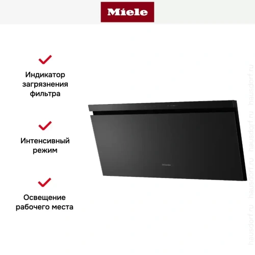 Вытяжка Miele DAH 4970 Sienna OBSW фото 8