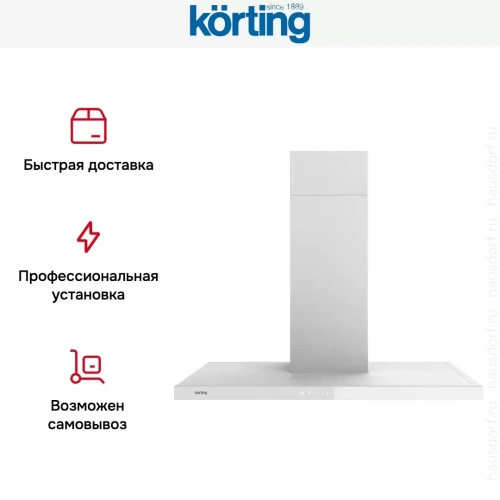 Вытяжка Korting KHC 9989 GW фото 9