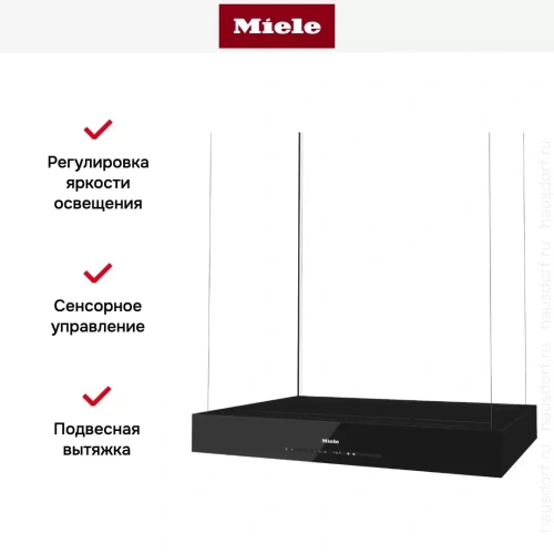 Вытяжка Miele DA 6708 D OBSW фото 5