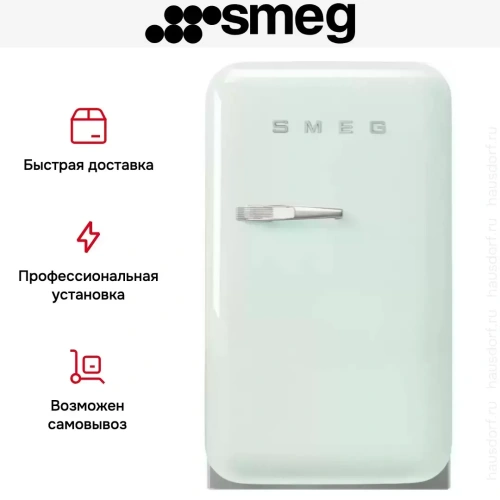 Холодильник Smeg FAB5RPG5 фото 4