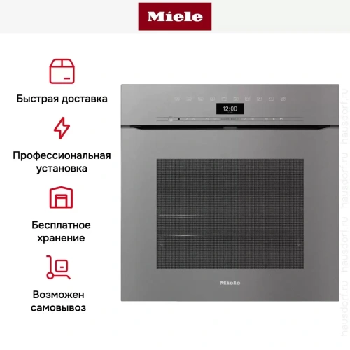 Духовой шкаф с фасадом без ручек Miele H 7464 BPX GRGR фото 6