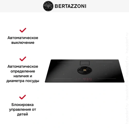 Индукционная варочная панель с вытяжкой Bertazzoni P804ICH2M30NC фото 7