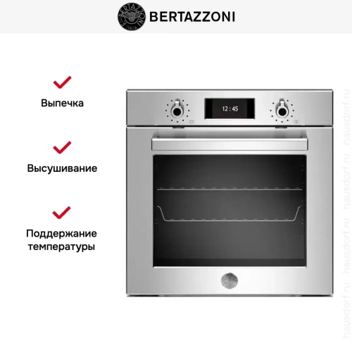 Духовой шкаф Bertazzoni F6011PROVTX фото 6