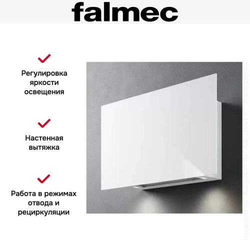 Вытяжка Falmec COVER 85 WHITE фото 3