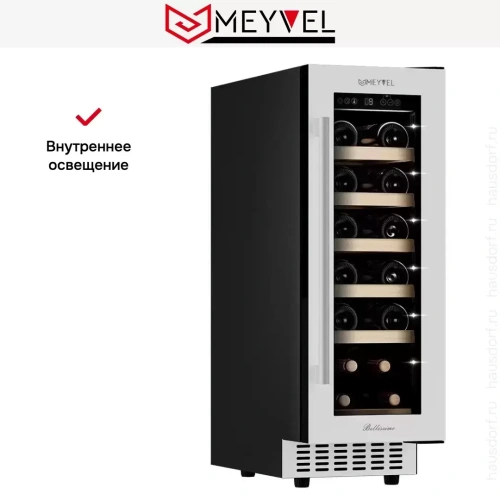 Винный шкаф Meyvel MV19-KWT1 фото 13