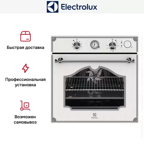 Встраиваемый электрический духовой шкаф Electrolux OPEB2640C фото 5