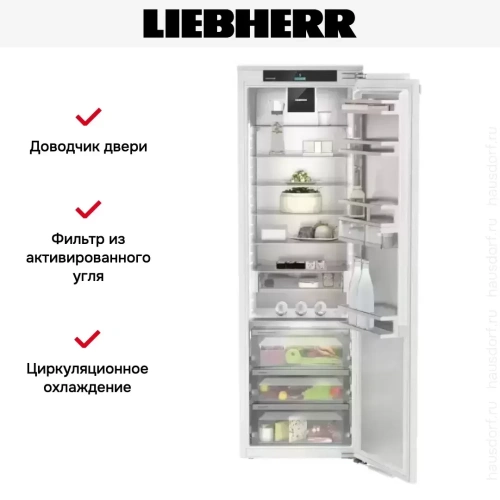 Встраиваемый холодильник Liebherr IRBd 5180 Peak фото 7