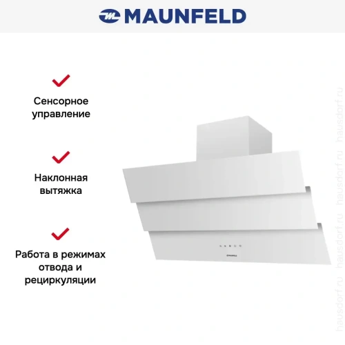 Вытяжка Maunfeld MANCHESTER Light 90 White Glass White фото 3
