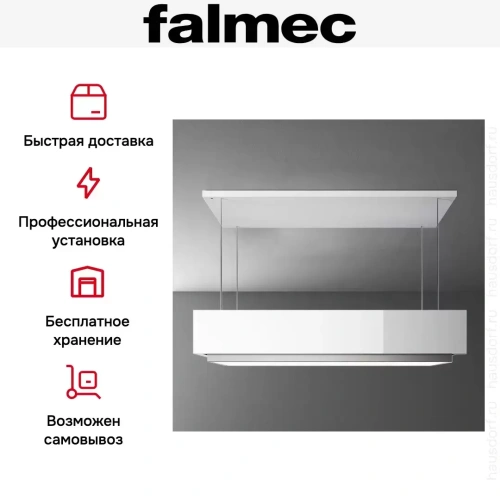 Вытяжка Falmec CIRCLE.TECH Levante 120 ISOLA white (600) фото 7