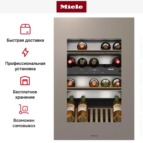 Встраиваемый винный холодильник Miele KWT 6422 iG Pearlbeige фото 9