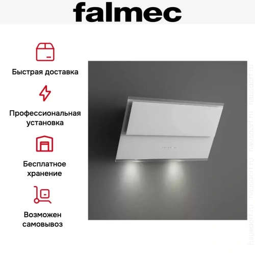 Вытяжка Falmec VERSO 55 WHITE фото 9