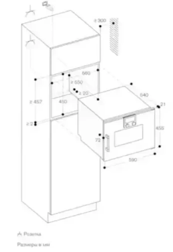 Духовой шкаф - пароварка Gaggenau BSP 251-101 фото 4