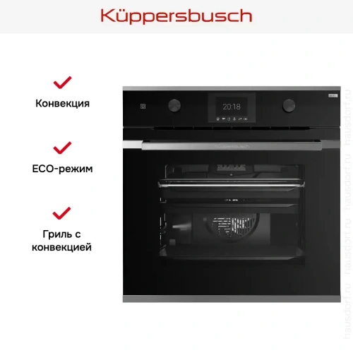 Духовой шкаф Kuppersbusch BP 6381.0 S3 Silver Chrome фото 7