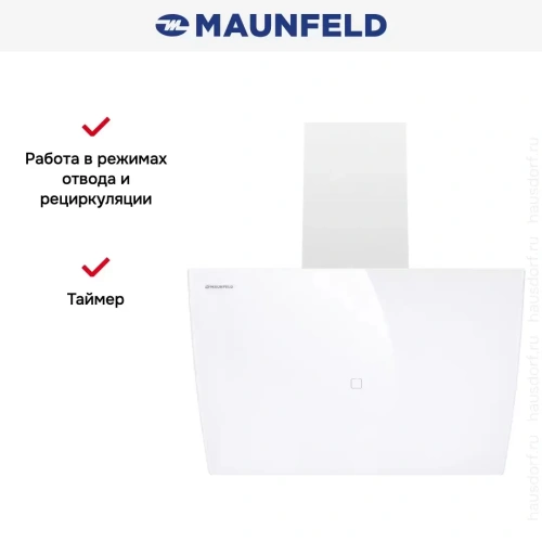 Кухонная вытяжка MAUNFELD Sky Star Chef 60 белый фото 22