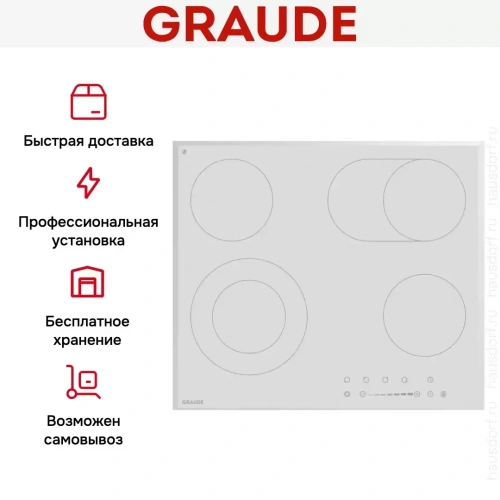Варочная панель Graude EK 60.2 WF фото 4