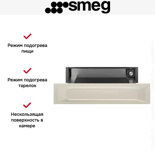 Встраиваемый подогреватель посуды Smeg CPR915P фото 2