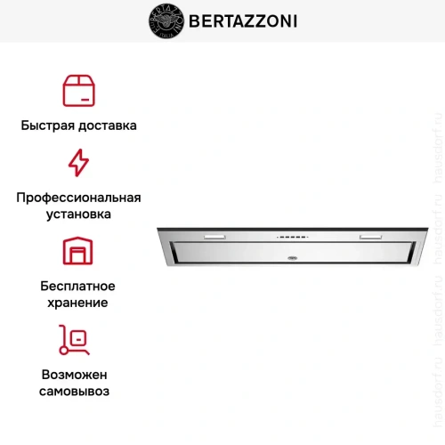 Встраиваемая вытяжка Bertazzoni KIN86MOD1XB фото 7