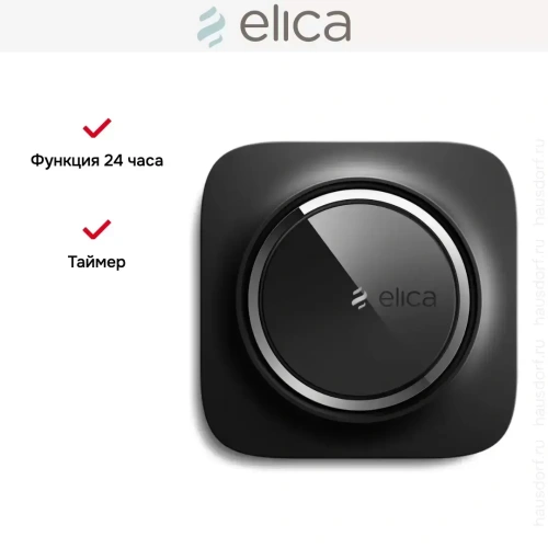 Воздухоочиститель Elica SNAP Wi-Fi BLACK фото 6