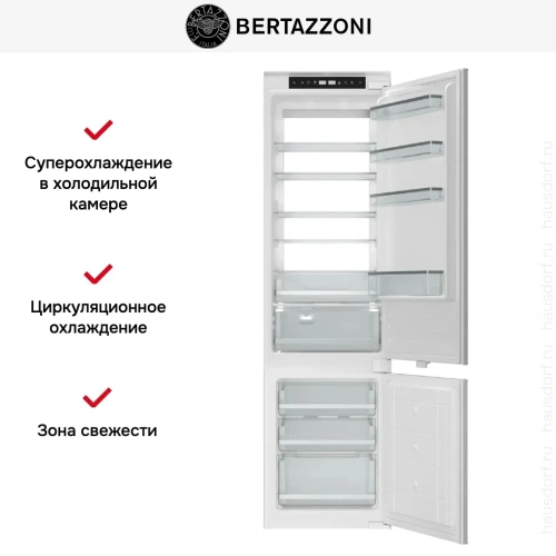 Встраиваемый холодильник Bertazzoni REF604BBNPTC фото 7