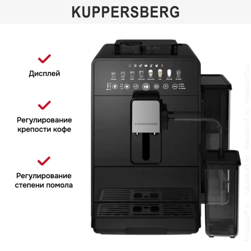 Кофемашина Kuppersberg KCF 400 B фото 6