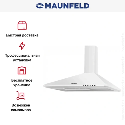 Кухонная вытяжка MAUNFELD Aire 60 белый фото 4