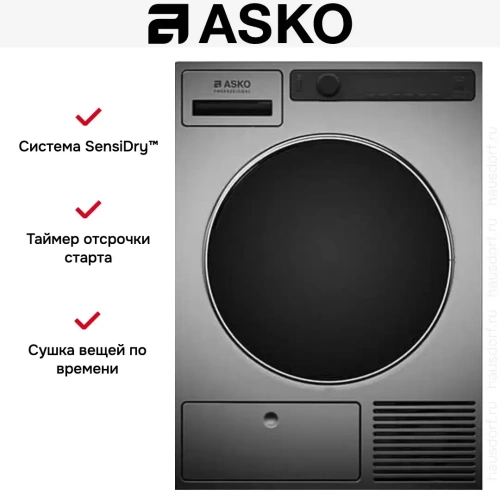 Профессиональная сушильная машина Asko TDC1771H.T фото 13