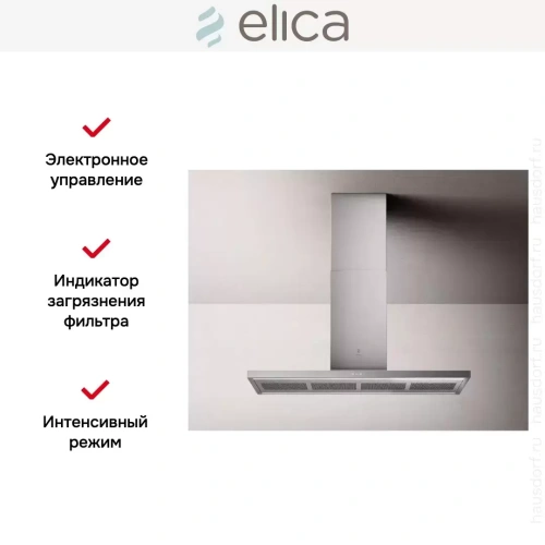 Вытяжка ELICA THIN ISLAND IX/A/120 фото 6