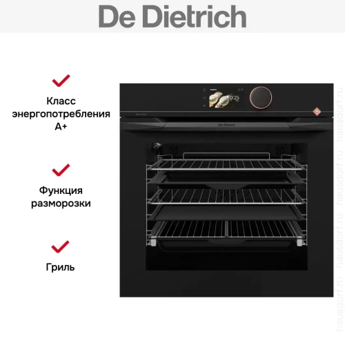 Духовой шкаф De Dietrich DOP4746HT фото 15