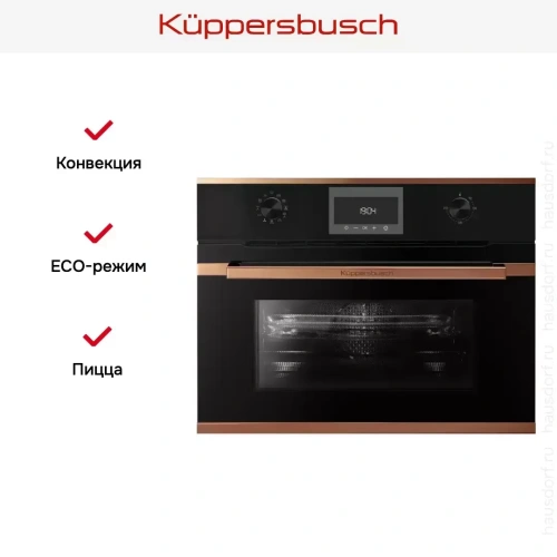Компактный духовой шкаф с микроволнами Kuppersbusch CBM 6330.0 S7 Copper фото 7