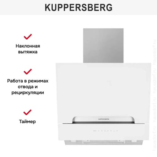 Вытяжка Kuppersberg F 693 W фото 11