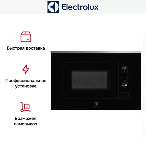 Встраиваемая микроволновая печь Electrolux LMS2173EMX фото 5