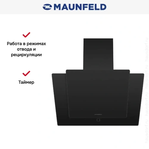 Кухонная вытяжка MAUNFELD Wind 50 черный фото 22