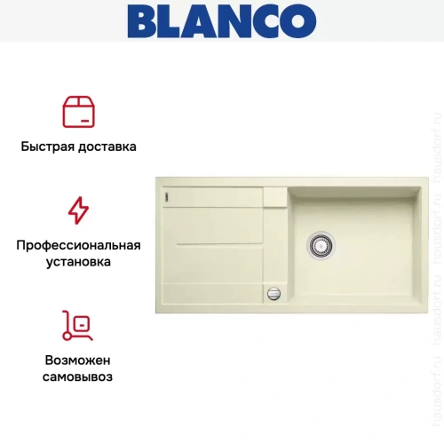 Мойка Blanco Metra XL 6 S-F жасмин фото 4