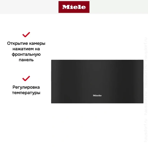 Встраиваемый подогреватель Miele ESW 7020 OBSW фото 7