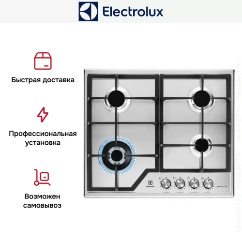 Газовая варочная панель Electrolux KGS64362XX фото 8