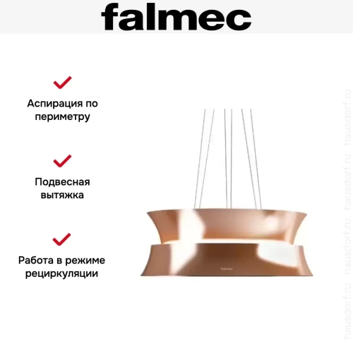 Вытяжка Falmec DAMA IS.60 Copper фото 7