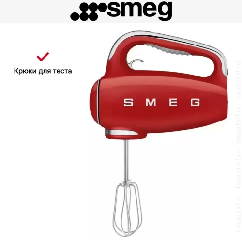 Ручной миксер Smeg HMF01RDEU фото 14